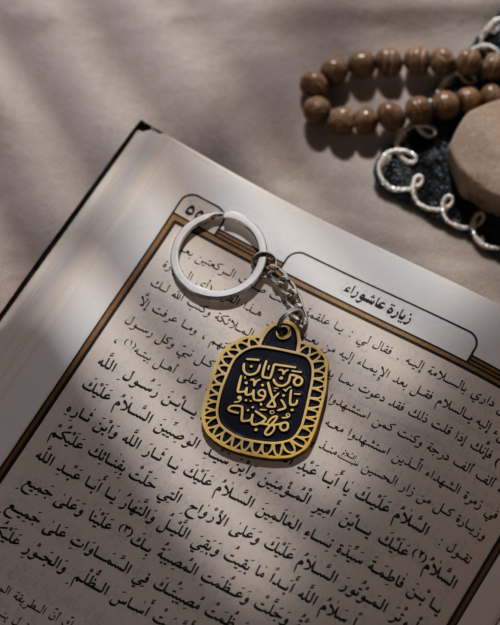 باذلاً فينا مهجته